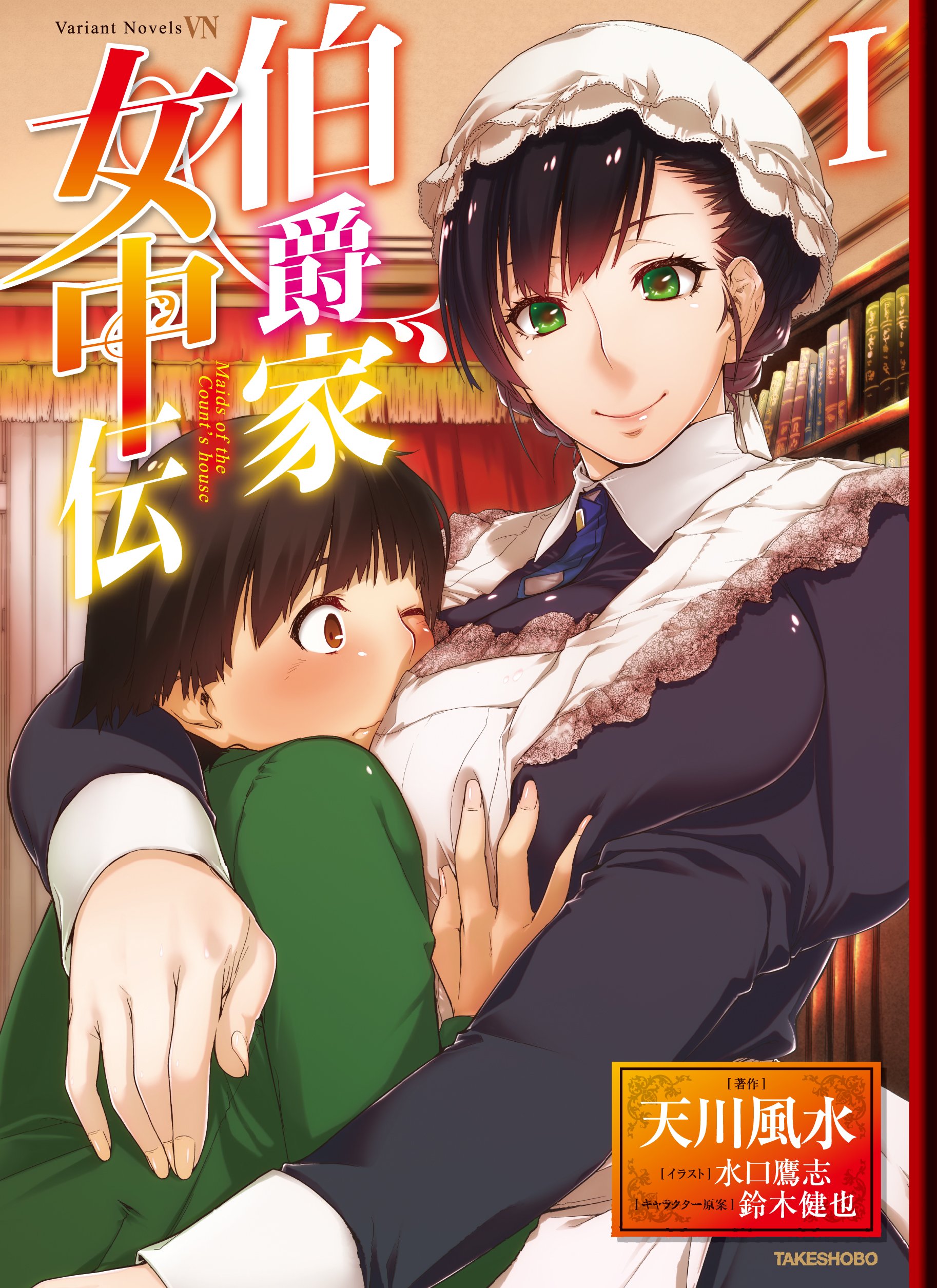 Amazon.com: 天川 風水: books, biography, latest update